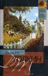 hobbit56
